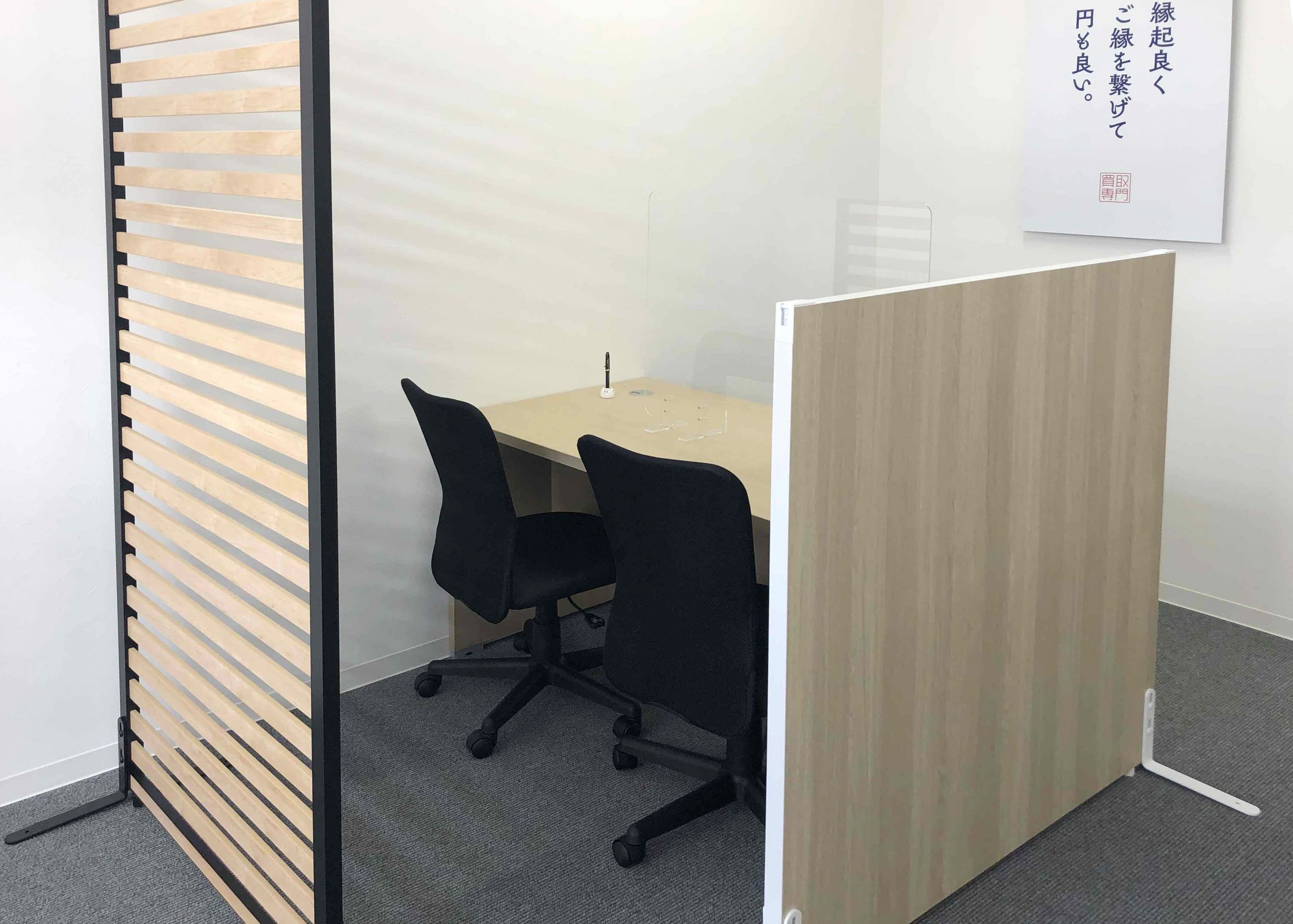 店舗でのご相談の様子